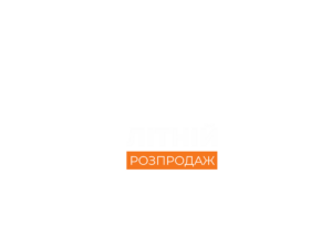 Ukrainian summer sale banner: large white text 'Літній' above an orange tag that says 'РОЗПРОДАЖ' on a dark background.