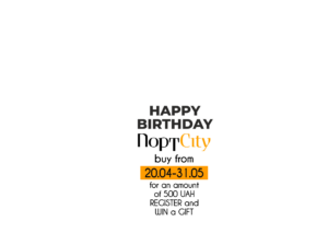 Black background poster with bold white outlined text 'HAPPY BIRTHDAY', orange word 'City', and an orange date box reading '20.04-31.05'