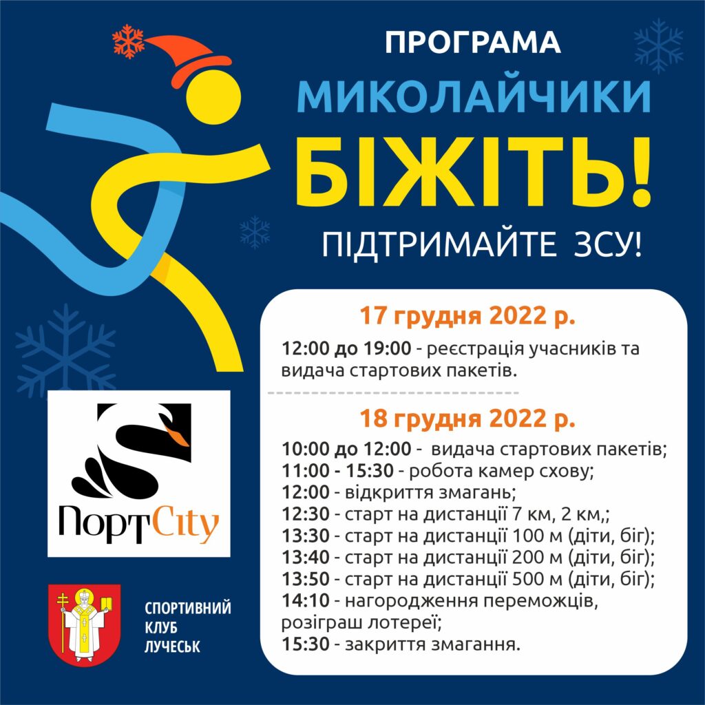 programa-insta-a - ТРЦ ПортCity
