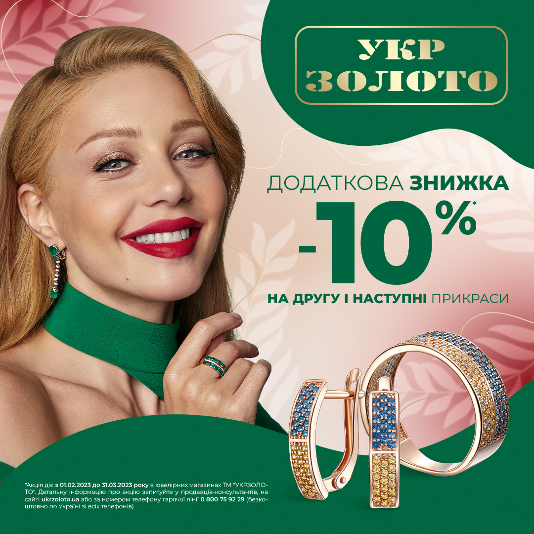 Любов довкола нас