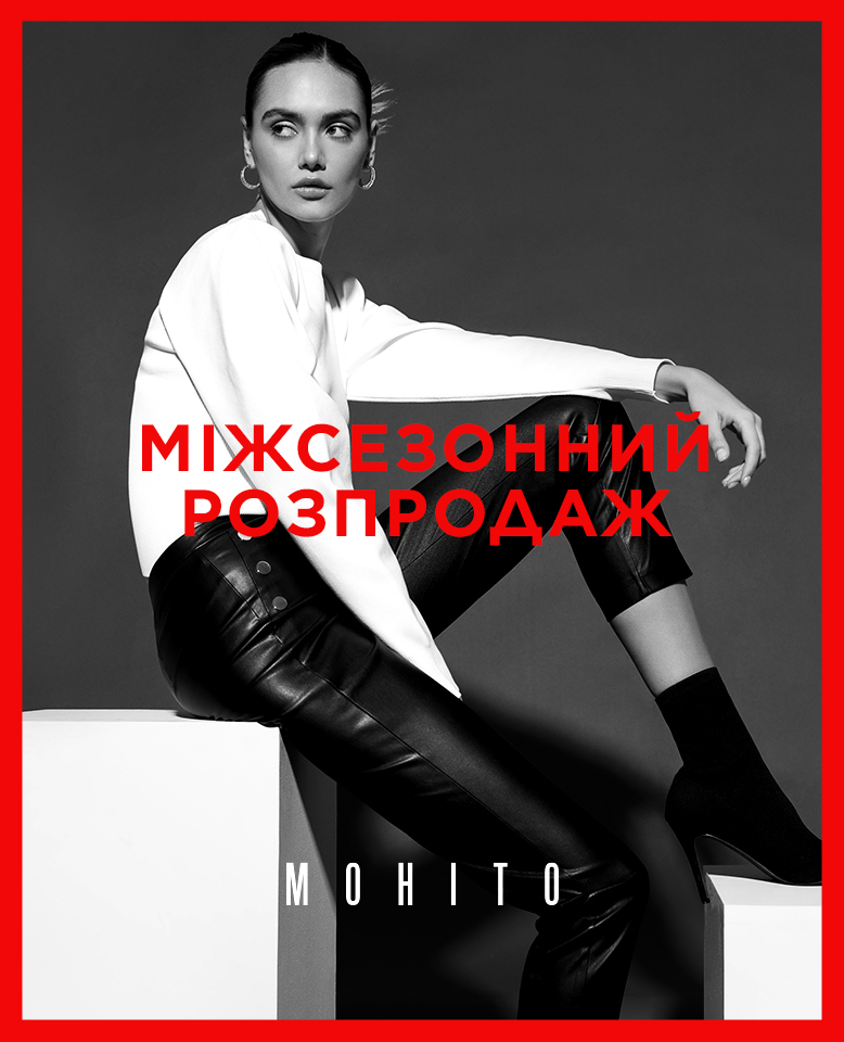 fb-mss-ua - ТРЦ ПортCity