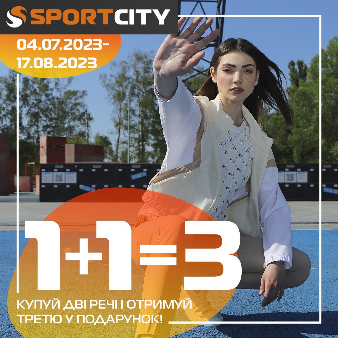 1+1=3