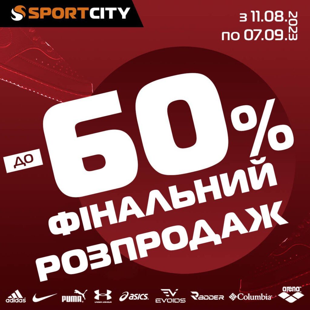 PortCity