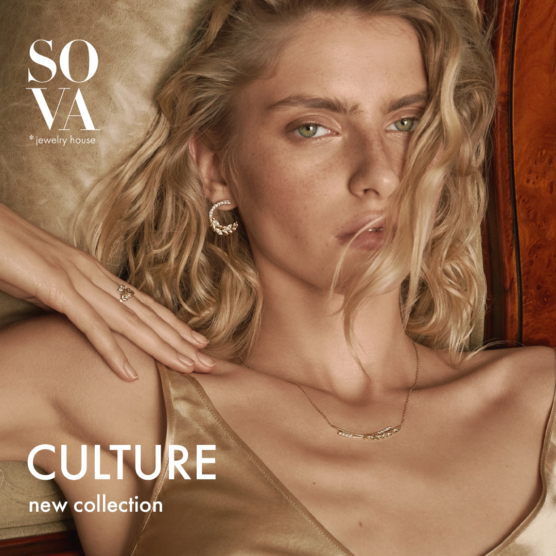 Сила культури: ювелірний дім SOVA презентував колекцію прикрас CULTURE