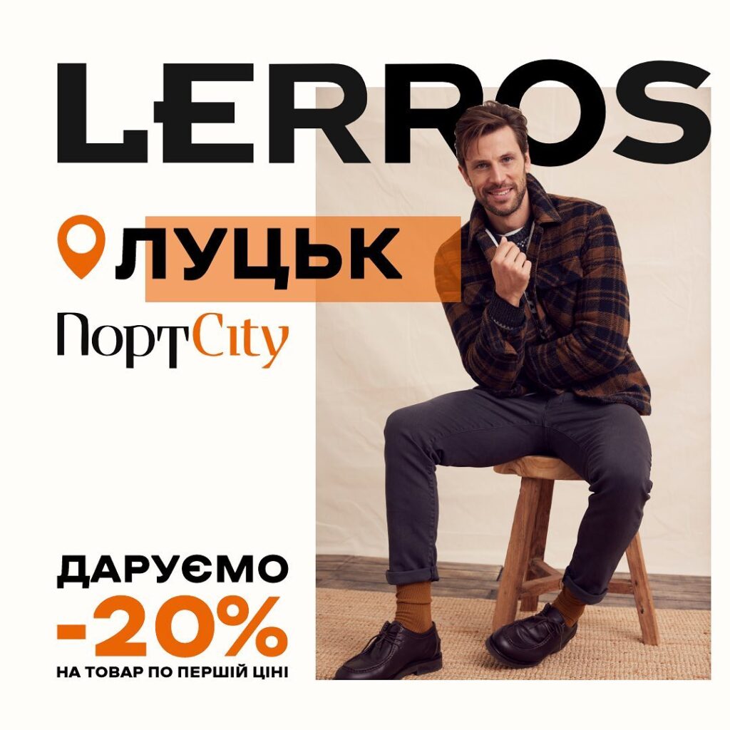 PortCity