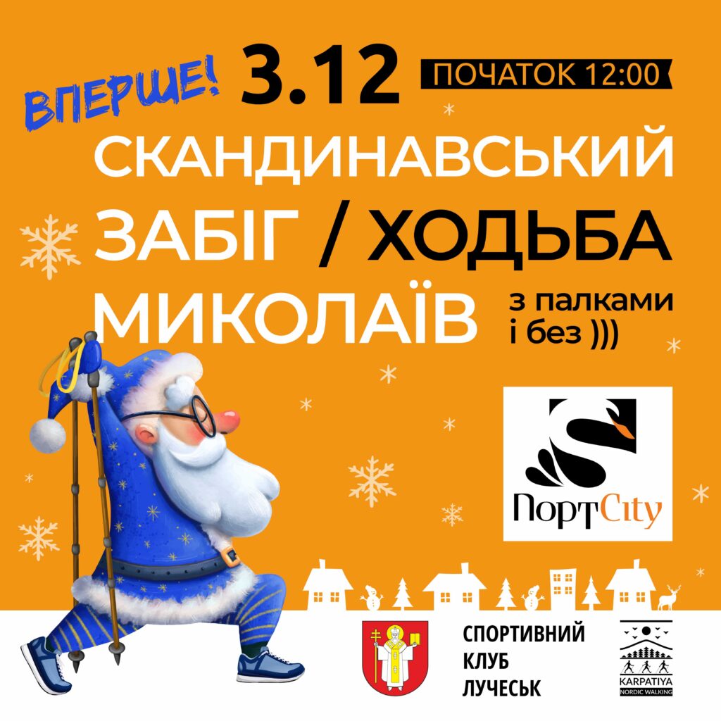 insta - ТРЦ ПортCity