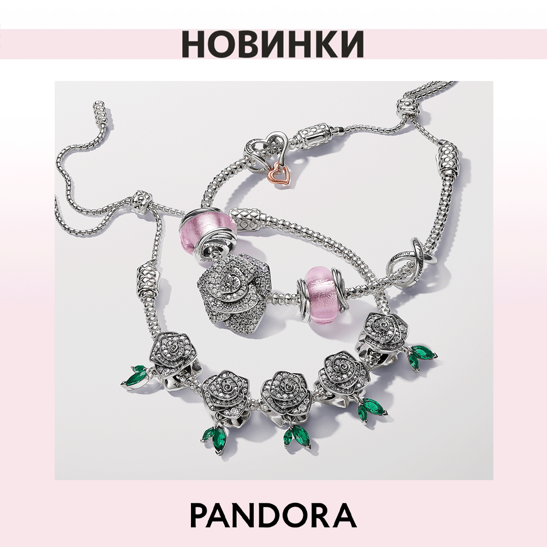 Святкуємо весну з Pandora! 
