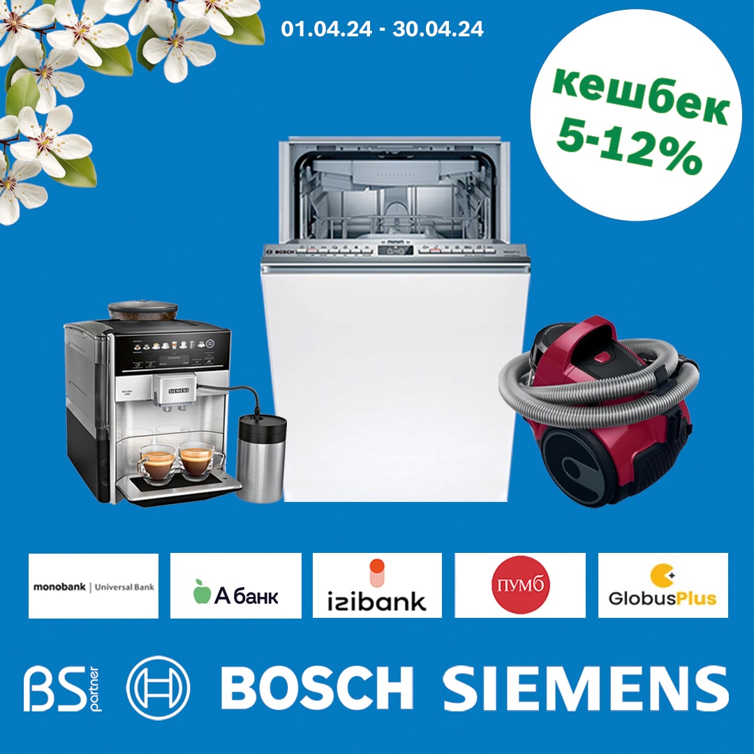 Кешбек до 12% в магазин BS-Partne