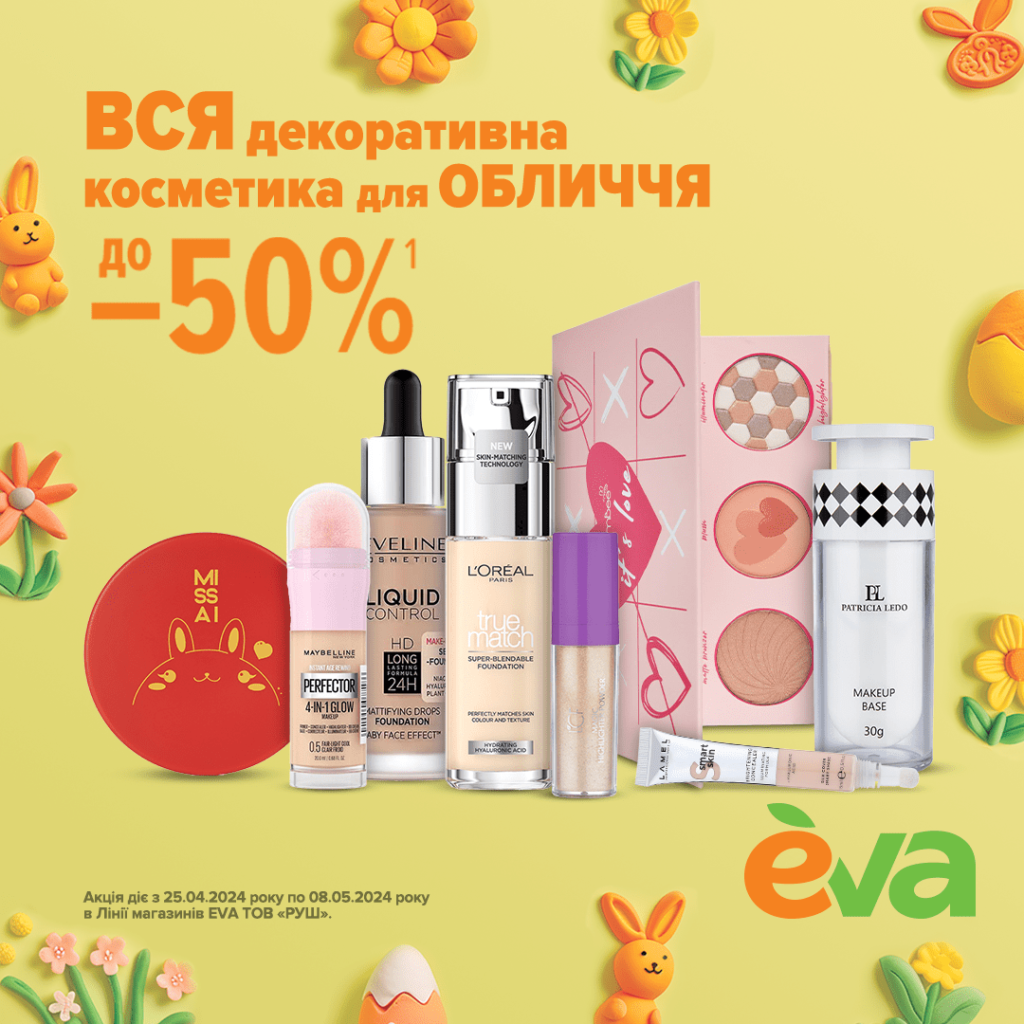 Масштабний розпродаж в ARBER - Port City