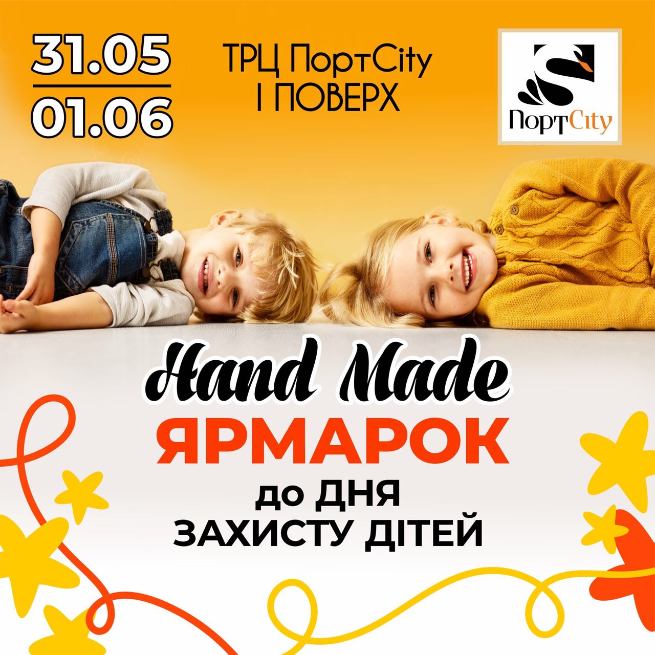 Hand Made ярмарок до дня захисту дітей!