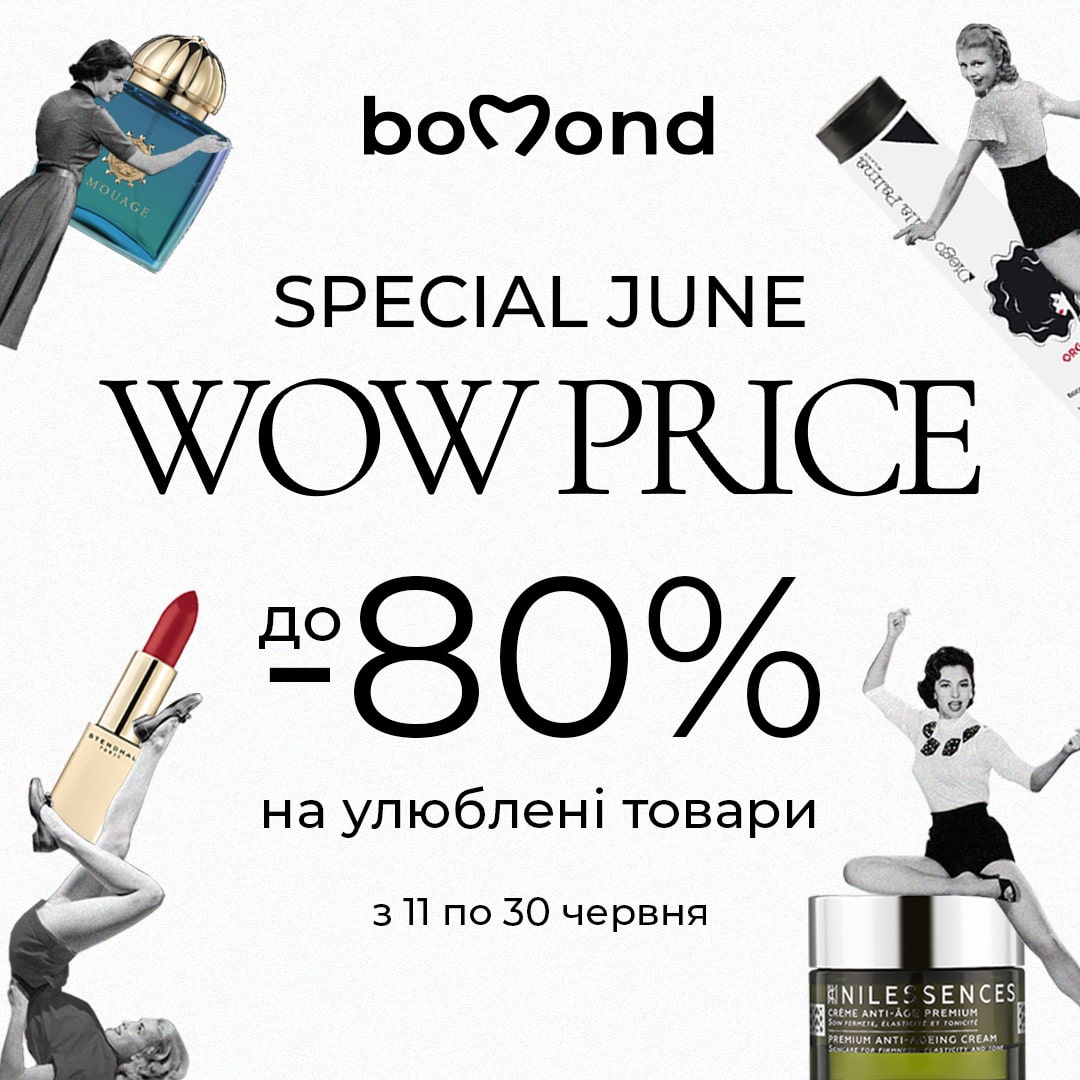 Special June WOW Price! 