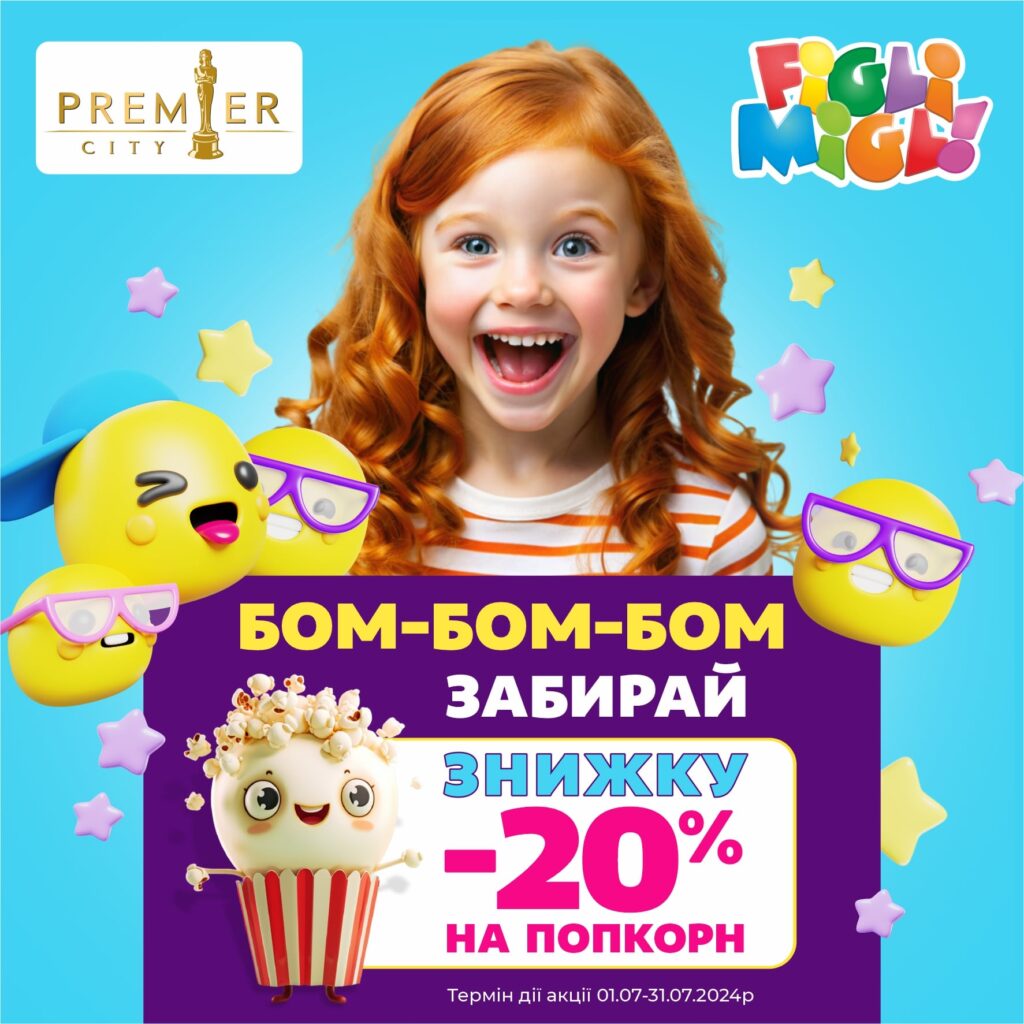 PortCity
