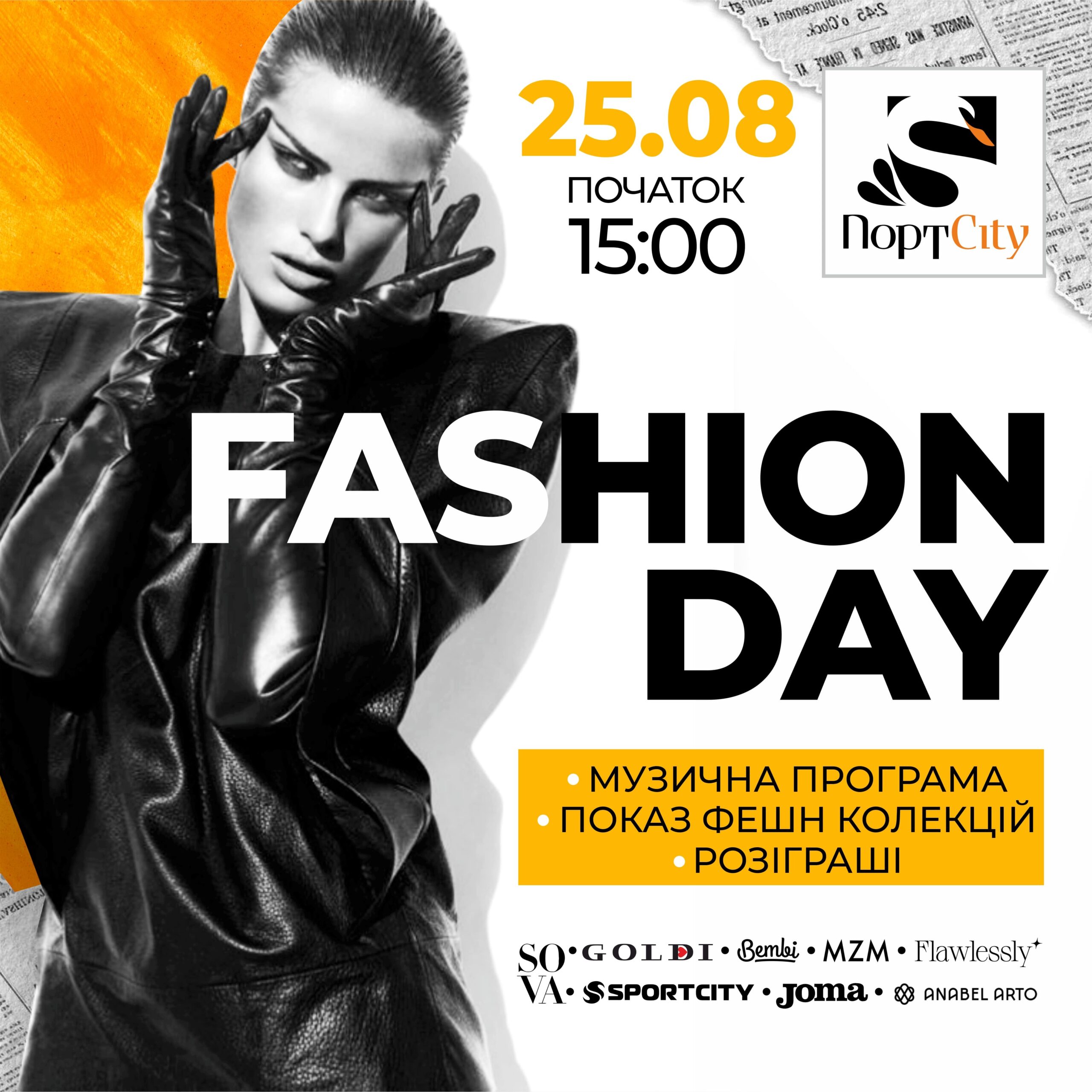 Fasion Day 25.08