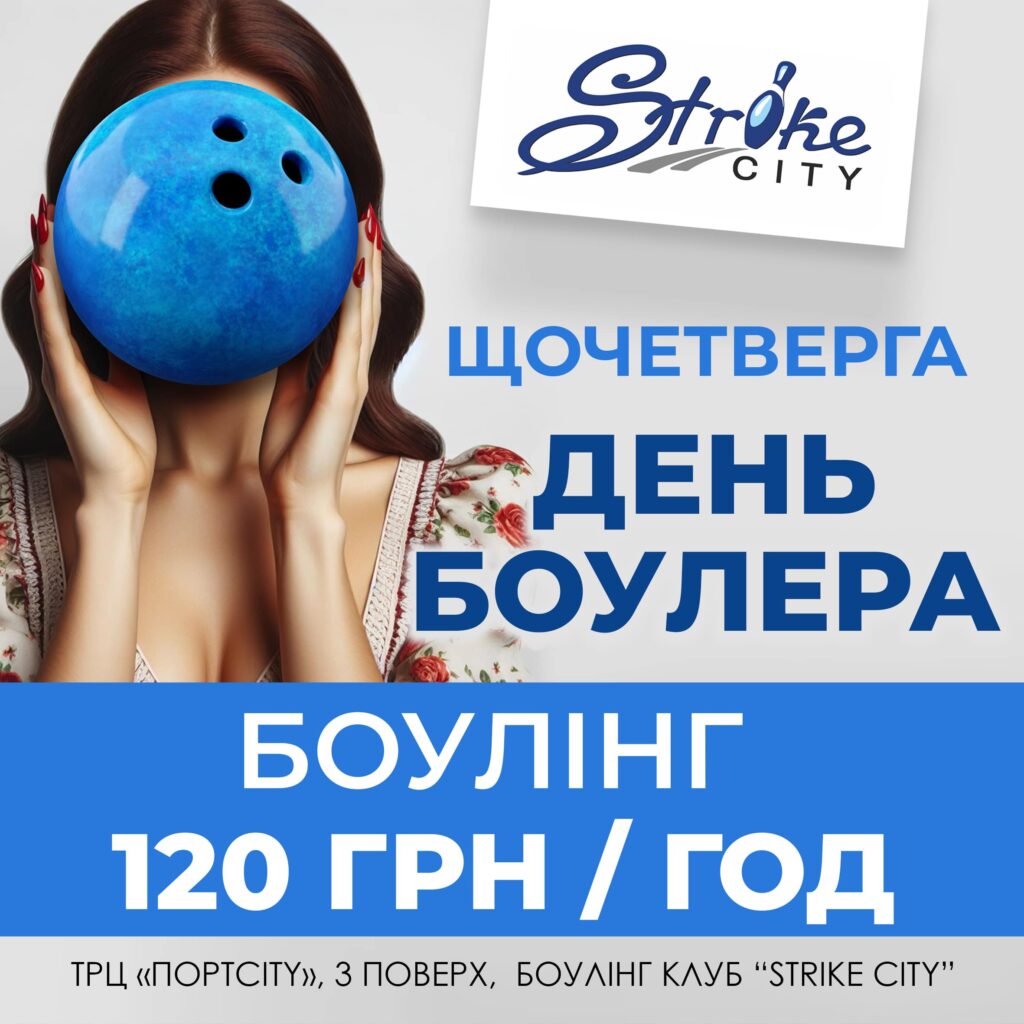 PortCity