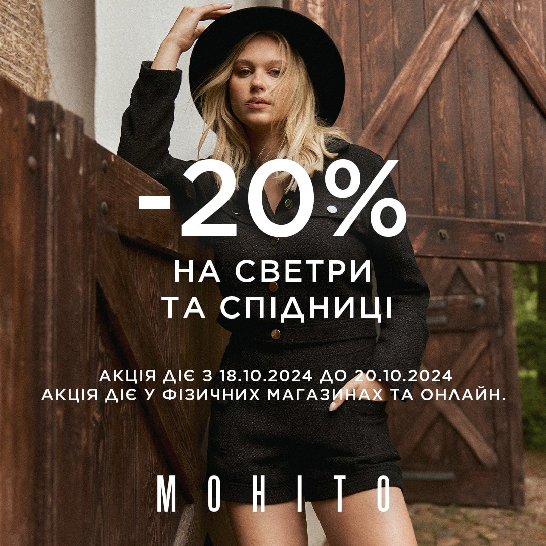Promotion in the MOHITO store -20% off sweaters and skirts!