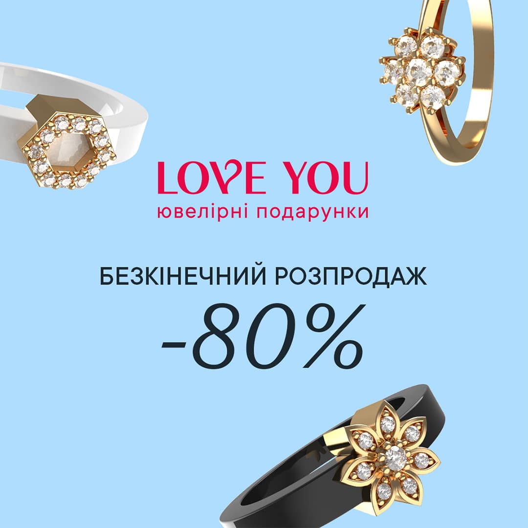Endless sale: up to -80% off all jewellery 💎