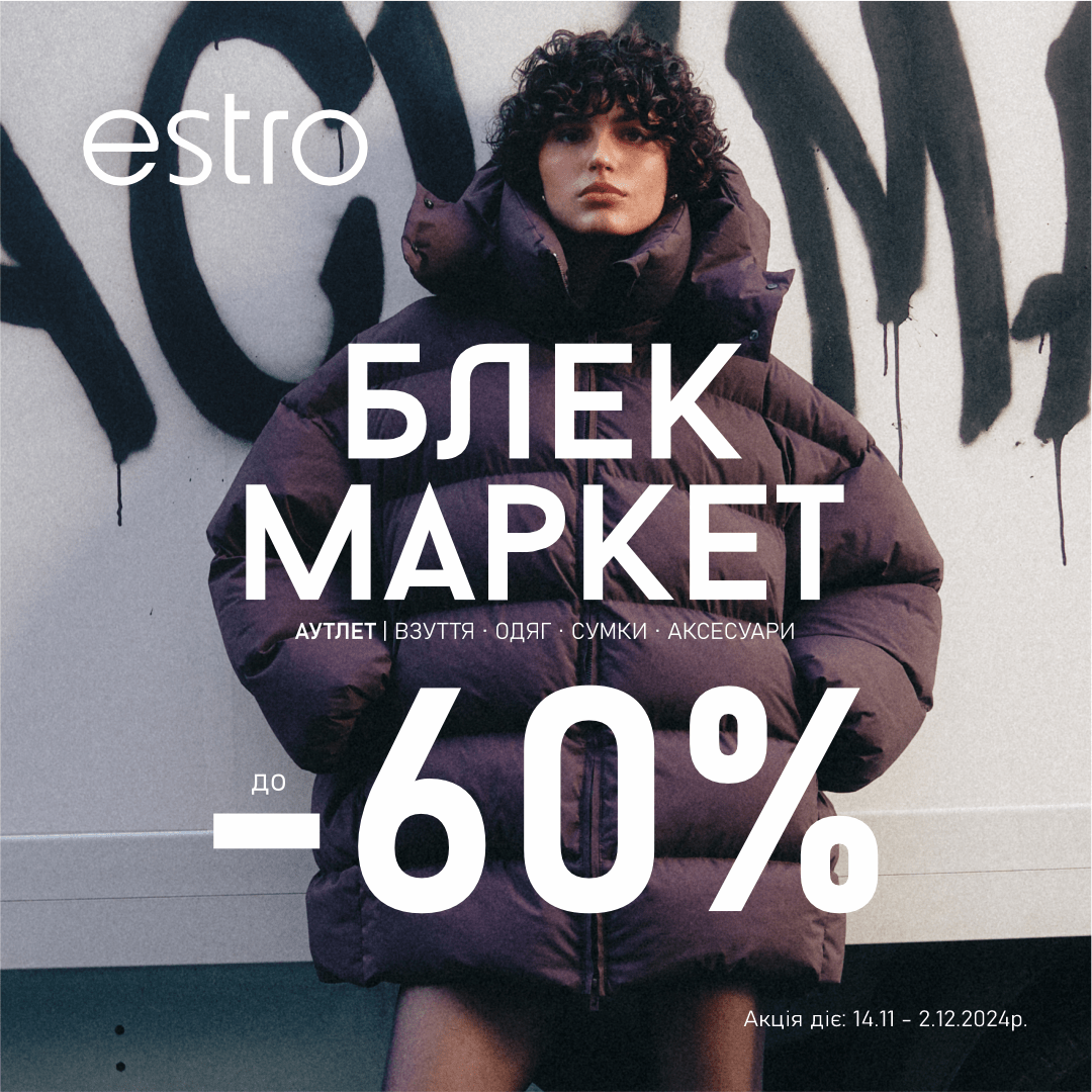 Black market sale in Estro!