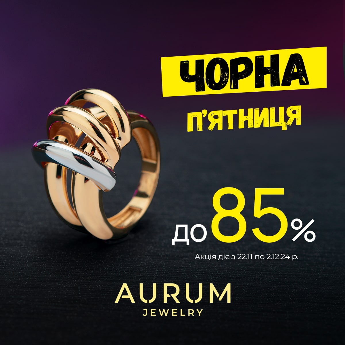 Black Friday turns GOLD!