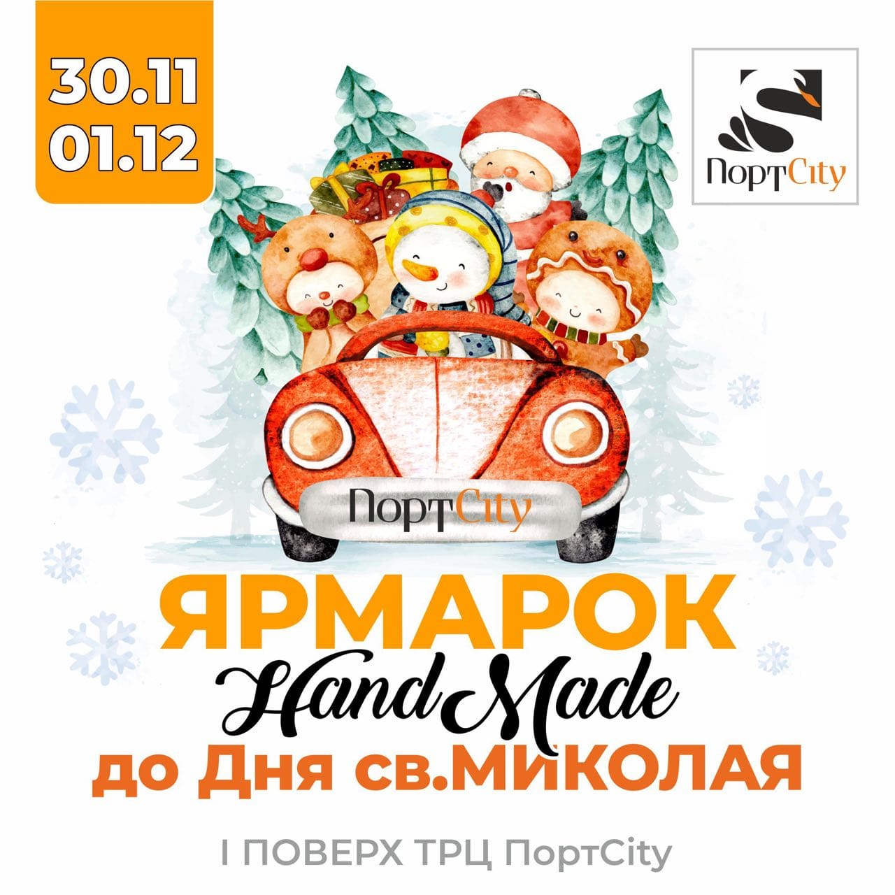 St Nicholas Day Fair