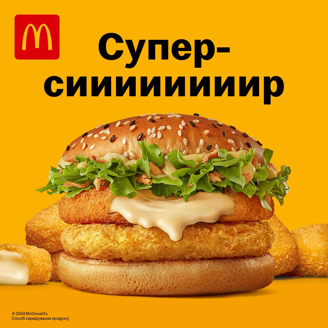 Super cheese. A new burger.