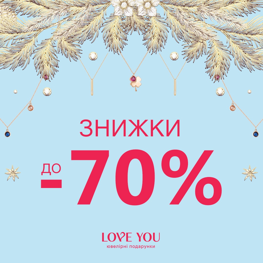 Discounts up to -70% on all jewellery 💎
