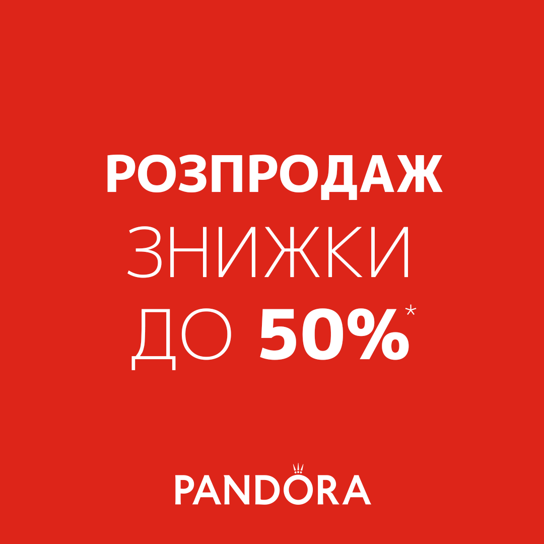 The long-awaited SALE at Pandora 😍.