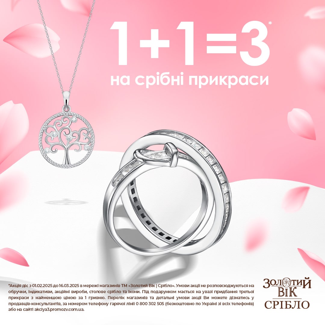 ✨ 1+1=3! Grab your chance to increase your collection of trendy jewellery!