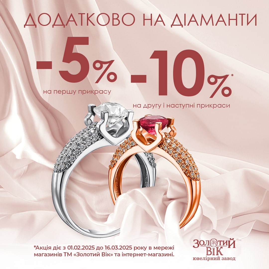 ❤️Подаруйте jewellery that will tell about your feelings