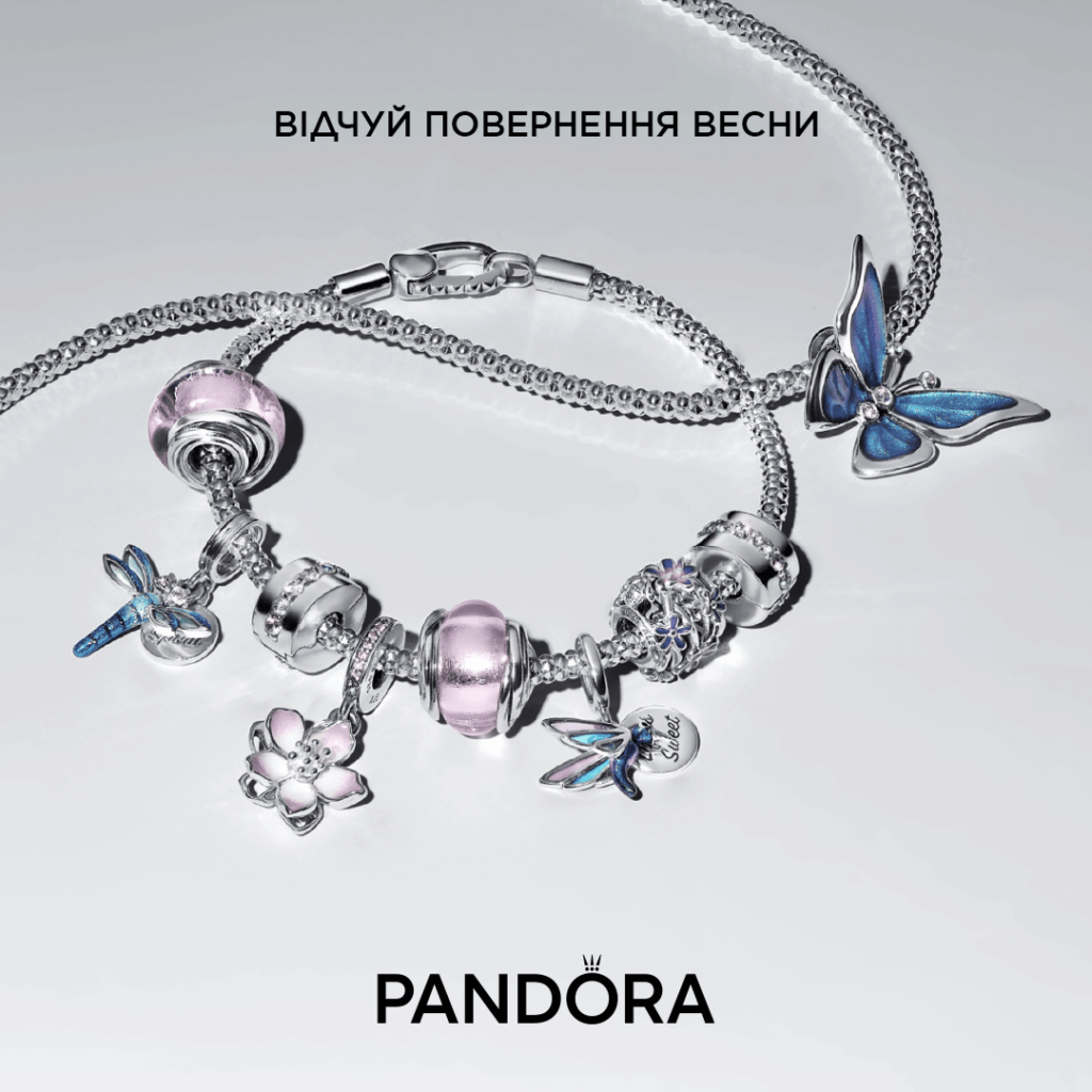 На крилах весни 