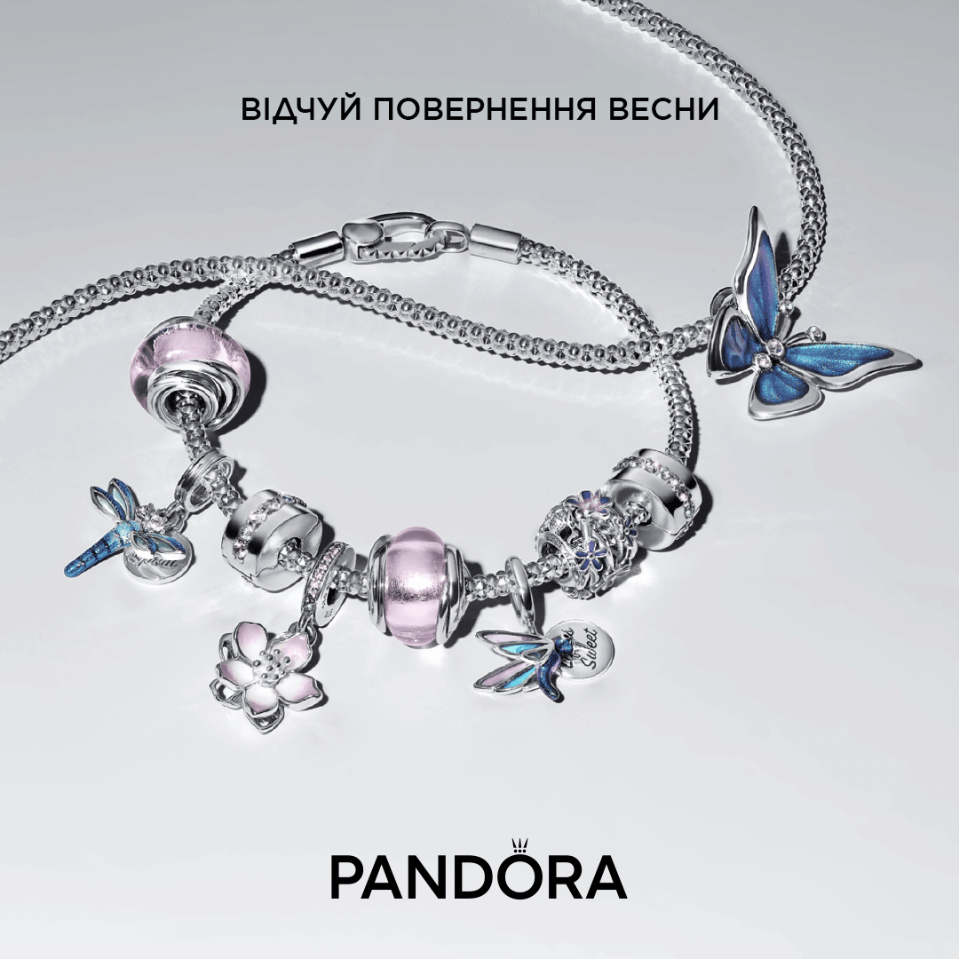 На крилах весни 