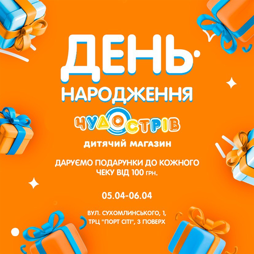 Birthday