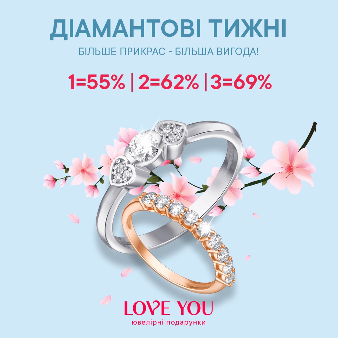 Diamond weeks in LOVE YOU💎