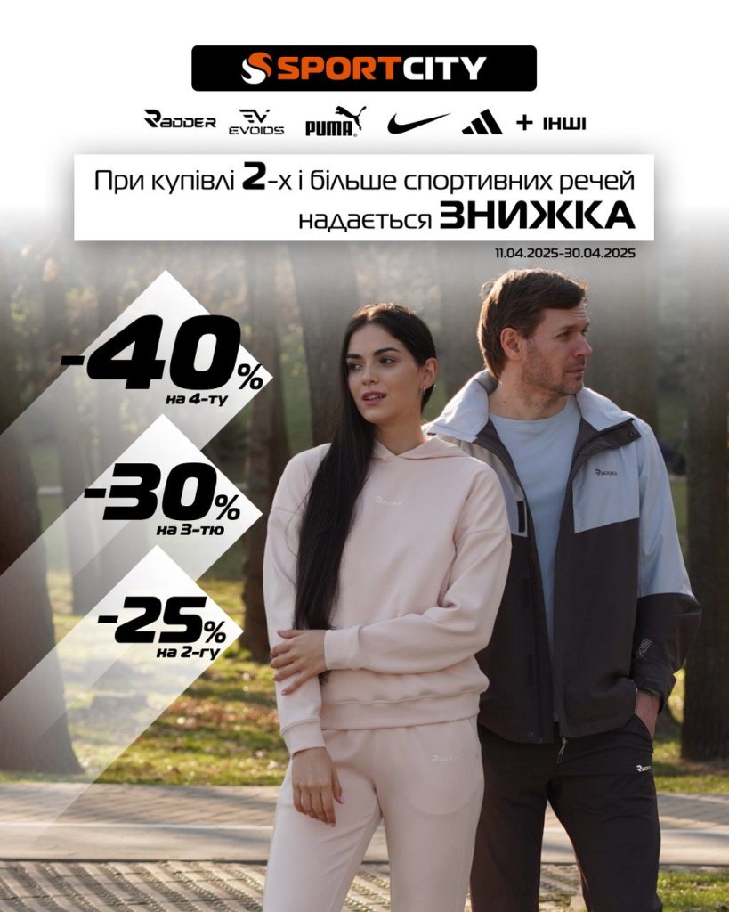 New promotional offer