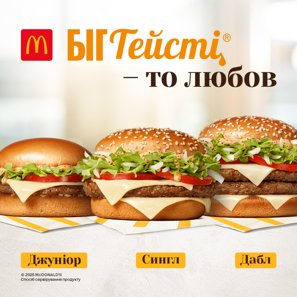 Big Tasty