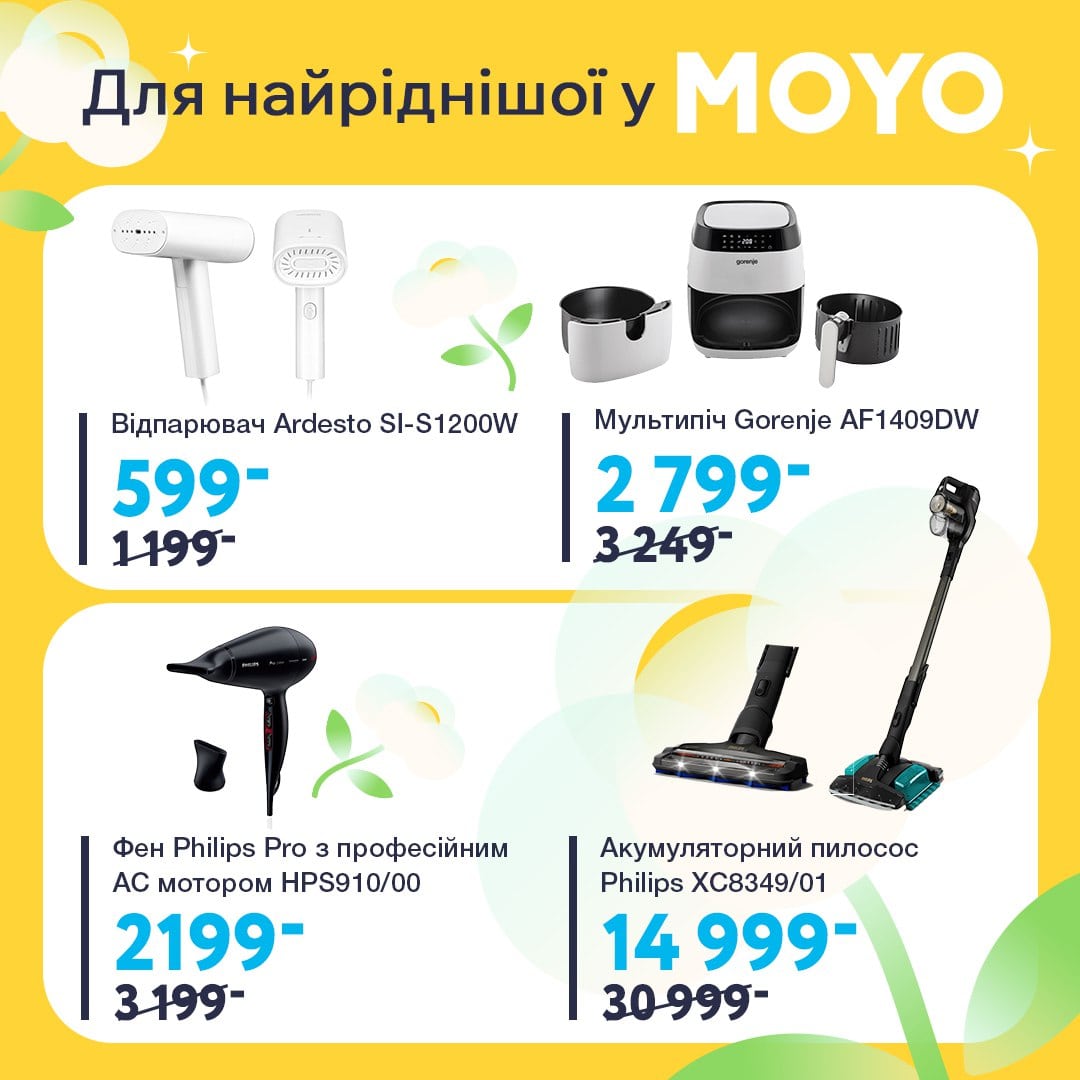 💐День матері в MOYO — даруйте радість кожному моменту!