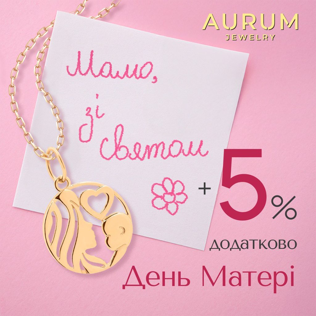 Give your mum a gift that will say more than слова❤️