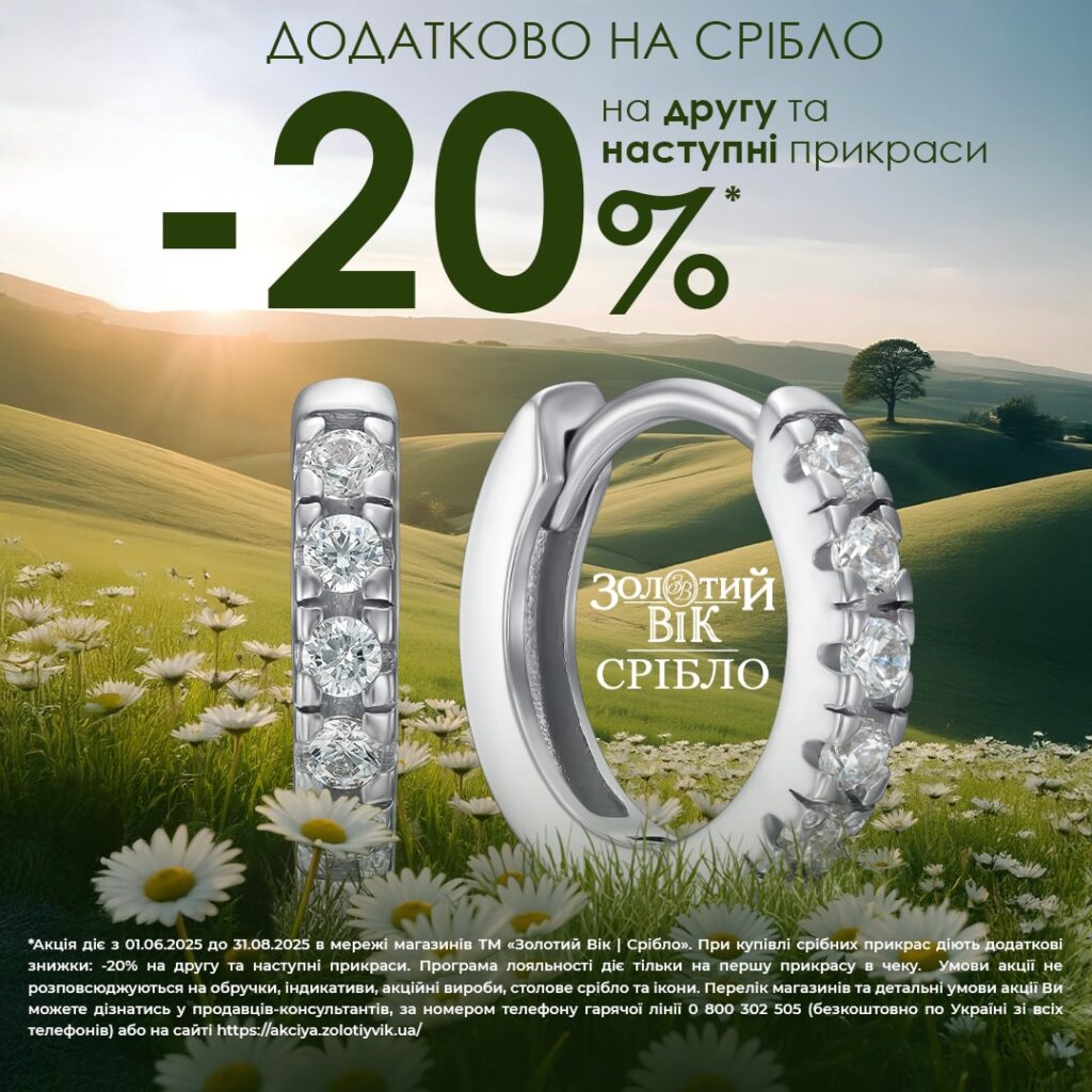 Зустрічайте літо яскраво! 