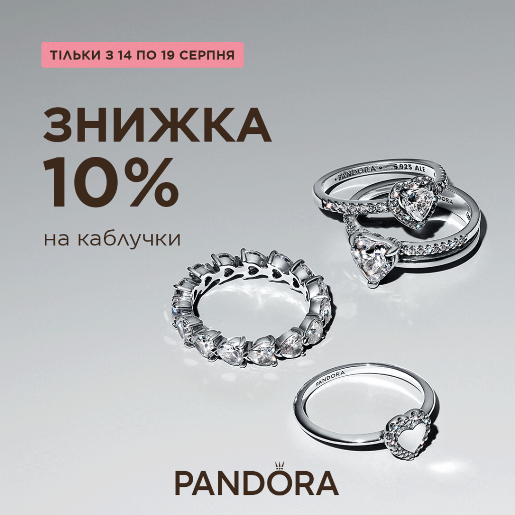 It’s time to choose a new ring 💍