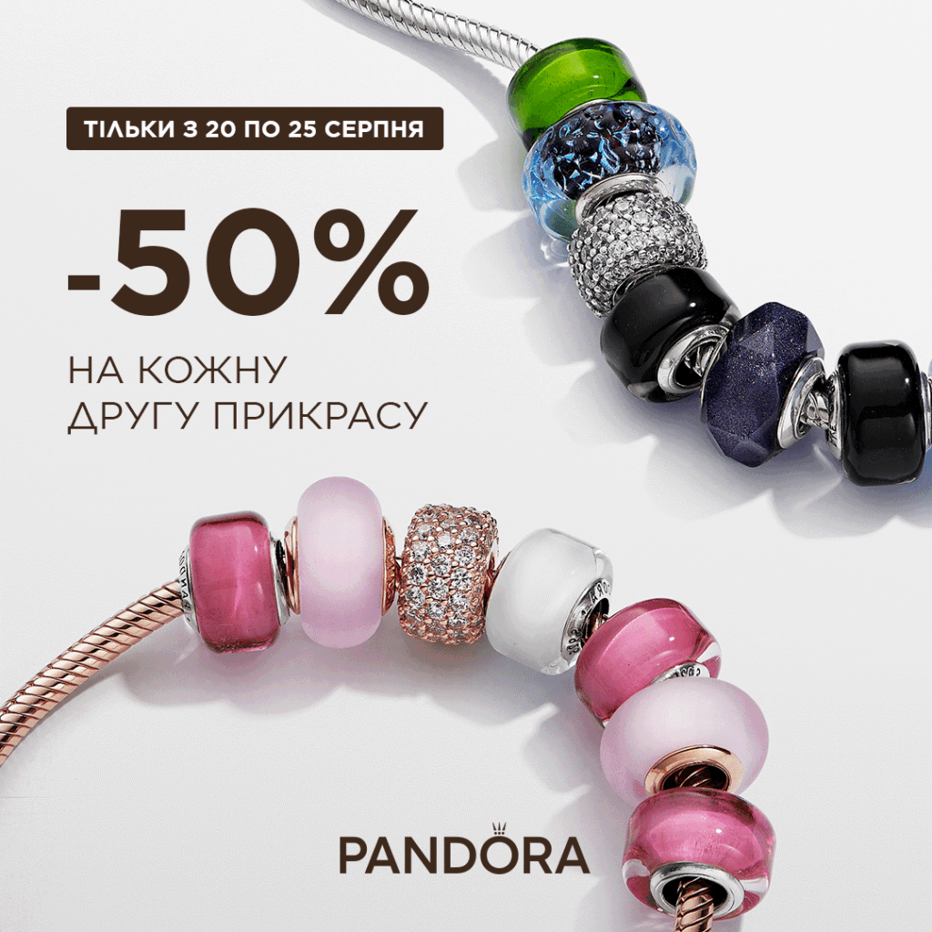 Don’t limit yourself when choosing jewellery