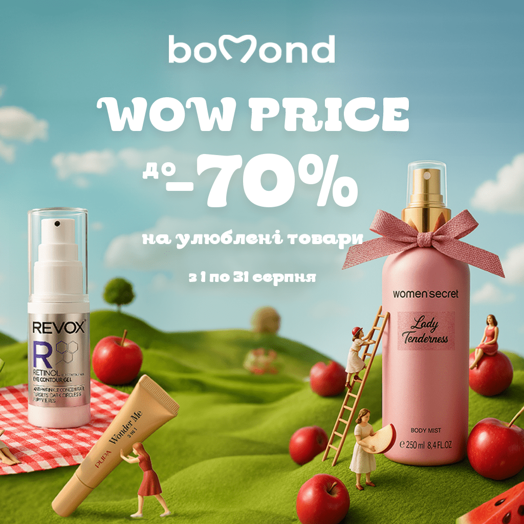 WOW price