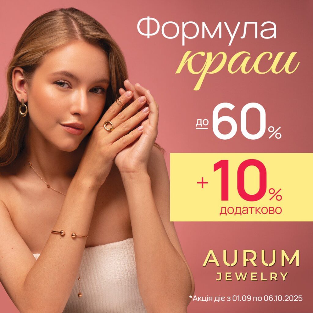 Greetings from the marketing department of the jewellery company AURUM