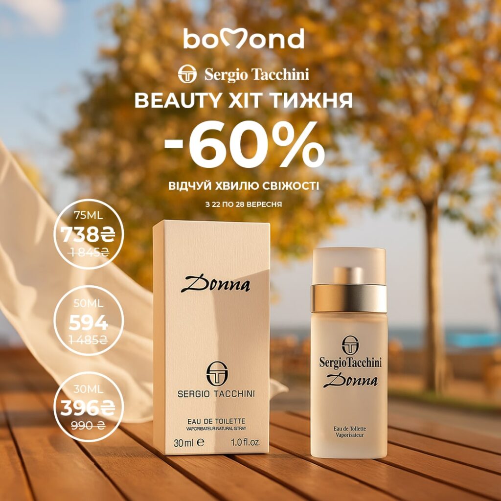 Only from 22 to 28 September, 60% off
