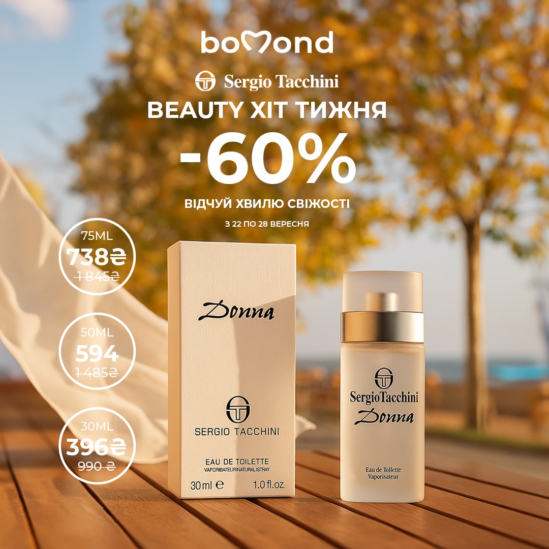 Only from 22 to 28 September, 60% off