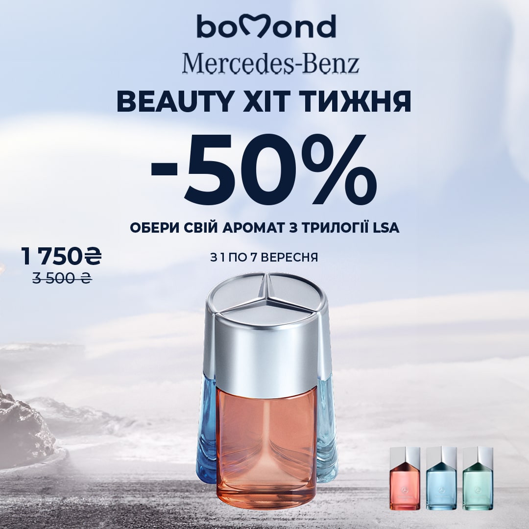 Beauty Hit of the week