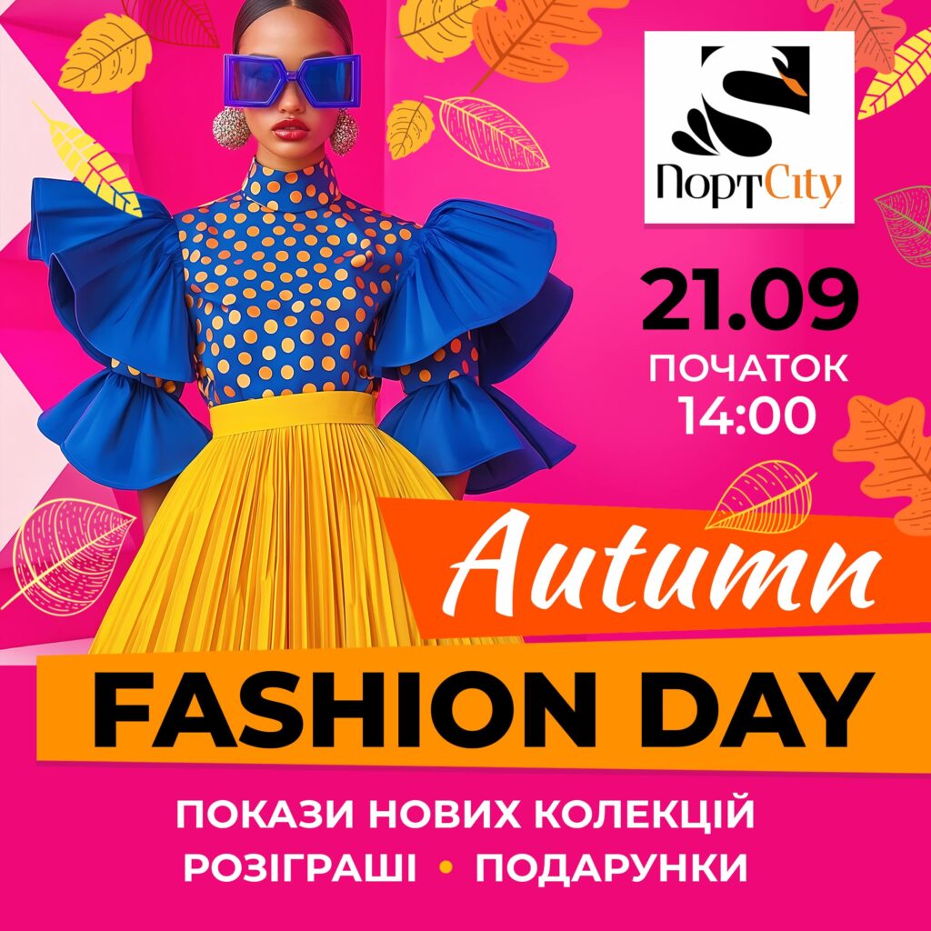 Fashion Day