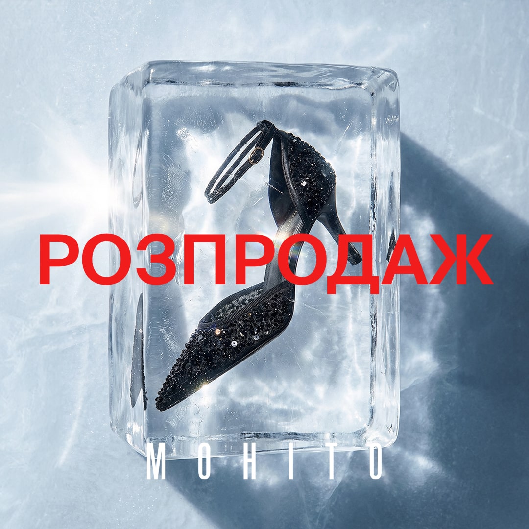 Стильна зимова пропозиція! 