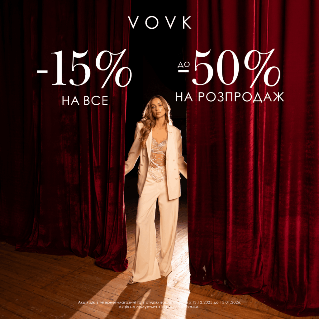 VOVK is offering discounts of up to 50%!
