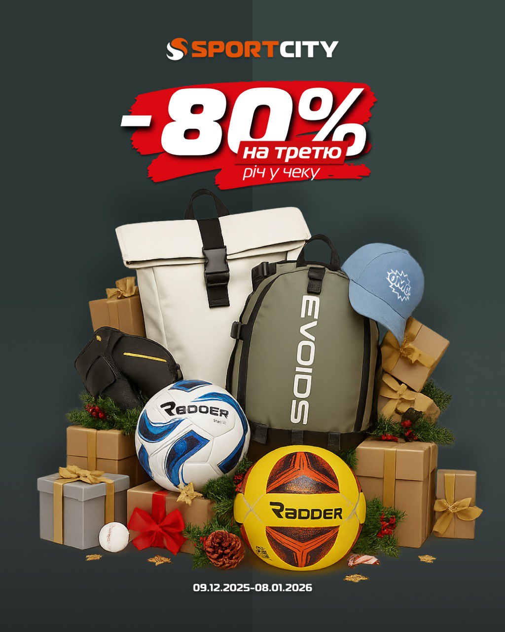 🎄 The countdown to the New Year holidays has begun!