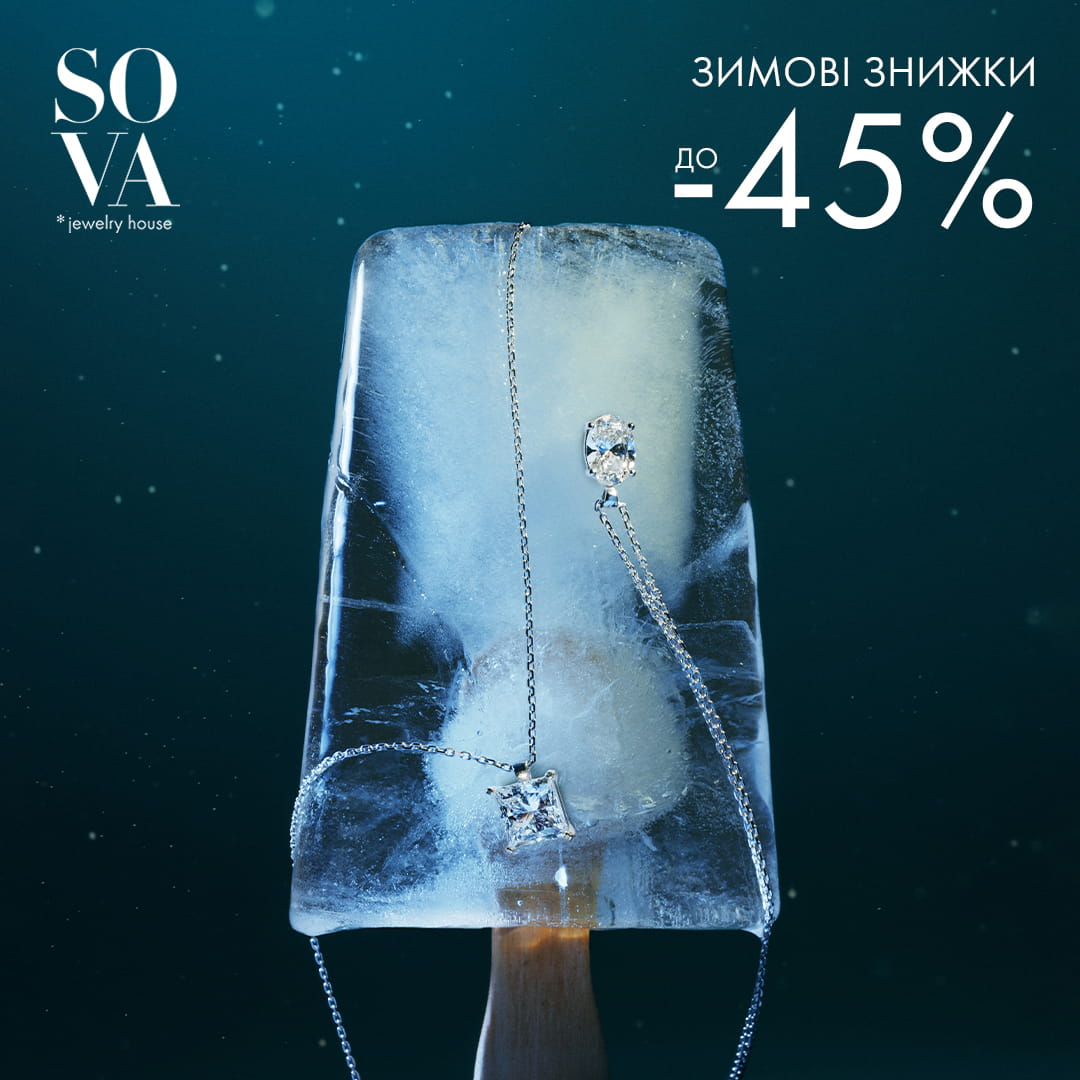 Winter discounts up to 45% off at SOVA