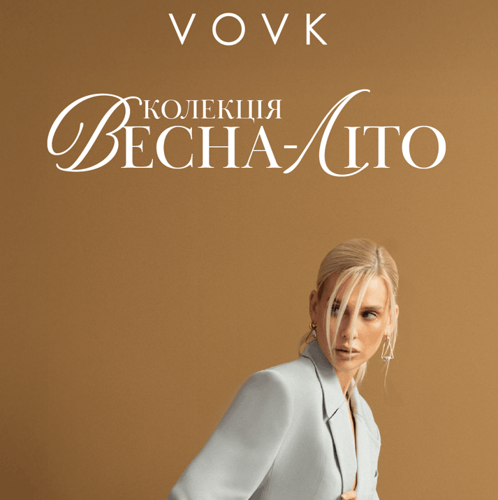 VOVK presents its new Spring-Summer ’26 collection!